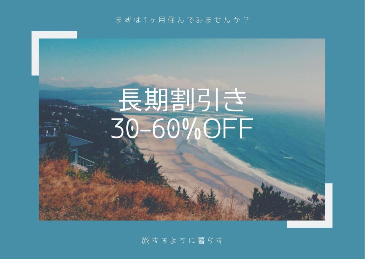 Exsaison Shirokita 511 Apartamento